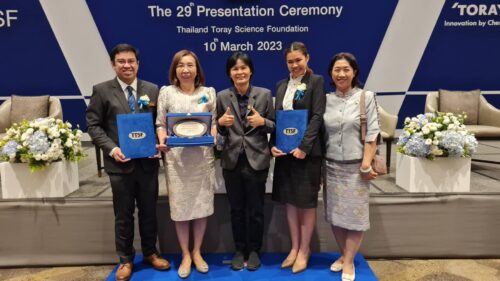 มหาวิทยาลัยขอนแก่น คว้ารางวัลและเงินทุนมูลนิธิโทเรเพื่อการส่งเสริมวิทยาศาสตร์ ประเทศไทย ครั้งที่ 29